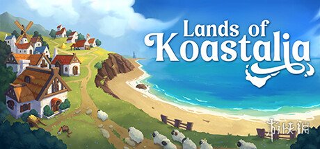 城市营造管理游戏《Lands of Koastalia》上架Steam