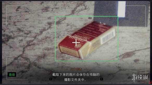 《东京都市谜案特搜事件簿》Switch体验版开放试玩