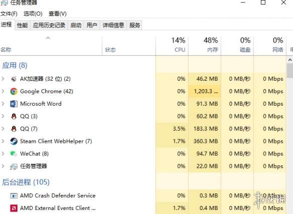 《帝国神话》进不去、游戏加载不出来、卡在加载界面的解决办法