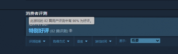 悬疑解谜游戏《海龟蘑菇汤》正式发售！Steam特别好评