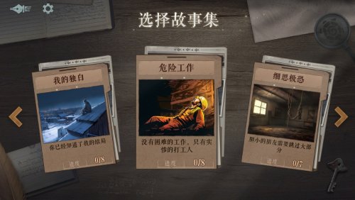 悬疑解谜游戏《海龟蘑菇汤》正式发售！Steam特别好评