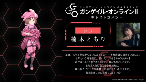 《刀剑神域》外传《GGO》TV第二季新海报公开！