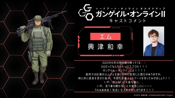 《刀剑神域》外传《GGO》TV第二季新海报公开！