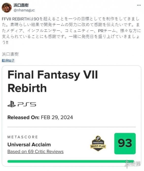 《FF7:重生》已成系列评分第二高作品！仅次于《FF9》