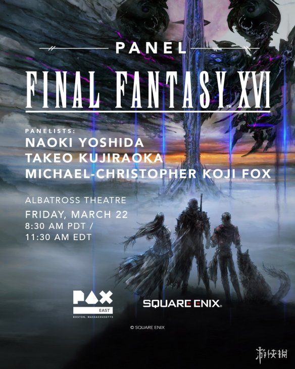 SE官宣《FF14》《FF16》将参加PAX East 2024！