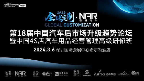 重磅嘉宾阵容揭晓，邀您参加九州展同期50+场精彩活动/赛事！