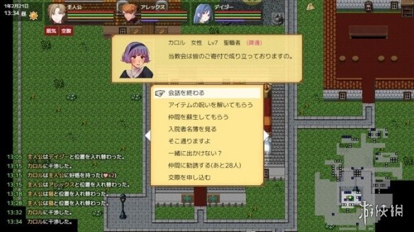 《异世界创造者》Steam页面上线：肉鸽迷宫RPG新游！