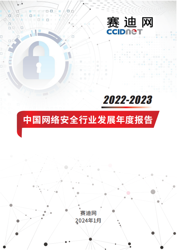 江铃集团强化网络安全防线，打造汽车制造行业安全经营新标杆