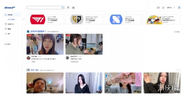 Twitch今天正式结束在韩国的运营 主播们已放飞自我