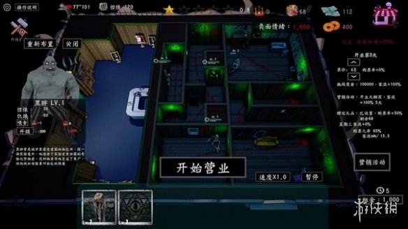 模拟塔防游戏《开张啦！恐怖屋》上线Steam！售价24元