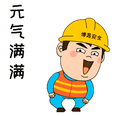 小盒子，大能量！博晟安全助力建设工程安全培训再上新台阶