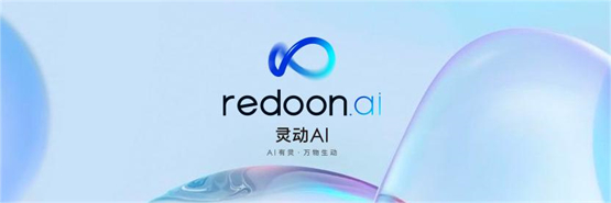 AI 助力营销转型：太灵了！用它生成的商品图好到不敢相信