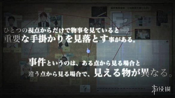 《东京都市谜案特搜事件簿》角色介绍PV公开 5月发售