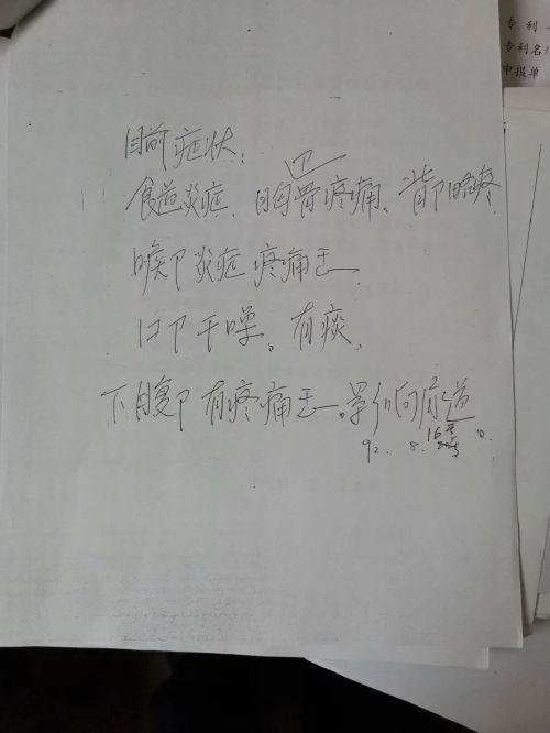 《聚焦名人视界·传递两会风采》中医药根治恶性肿瘤是人类医学发展的必然选择——陈海林