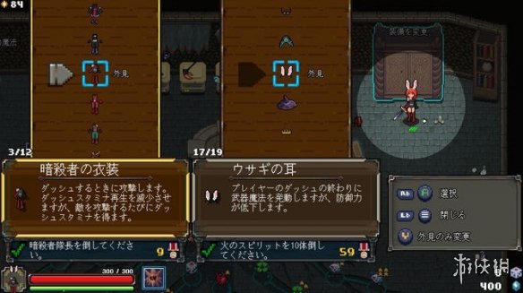 肉鸽动作游戏《法术圆盘》正式发售！Steam特别好评！