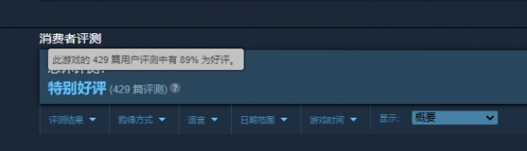 肉鸽动作游戏《法术圆盘》正式发售！Steam特别好评！