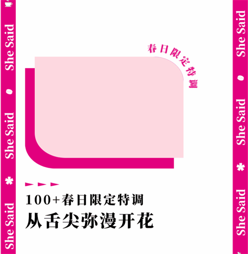 致敬她力量！百家全国知名咖啡主理人齐聚佛山——她说·未来湾区咖啡节3.0@顺联公园里