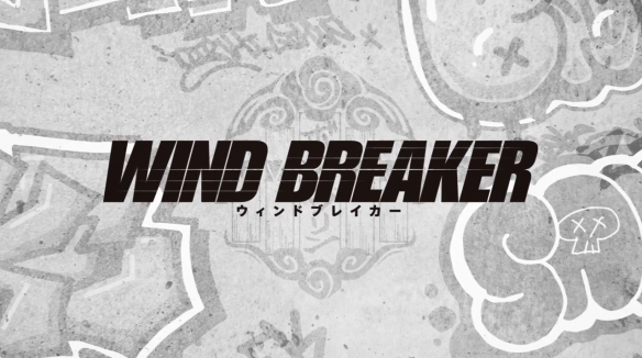 不良少年漫改动画《WIND BREAKER防风少年》PV