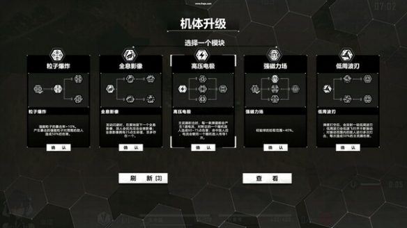 国产肉鸽动作《重装岚影：序章》上线Steam！免费开玩