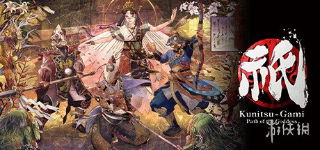 卡普空新作《祇：女神之道》上架Steam 支持中文！