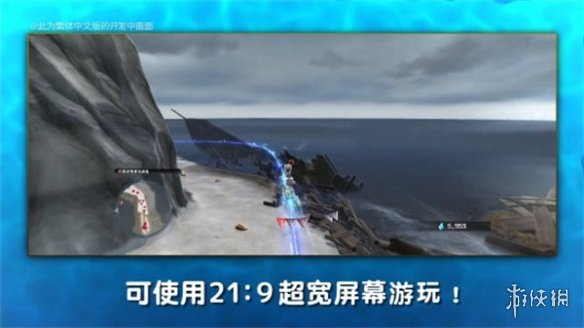 《伊苏10》Steam发售预告公布:支持21:9超宽屏幕和4K