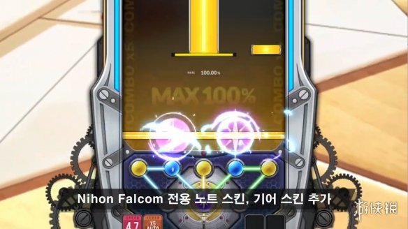 《DJMAX致敬V》联动Falcom曲包宣传片 3月14日发售