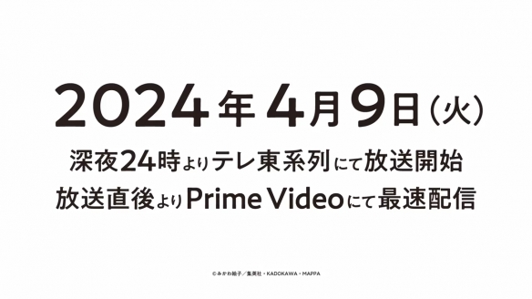 棒球漫改新动画《忘却battery》新PV公开 4月开播