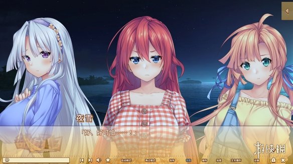 海豹社作品《甜蜜夏日PerfectEdition》上线Steam！