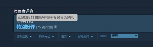 国产武侠《无极群侠传：第一战》上线Steam！免费开玩