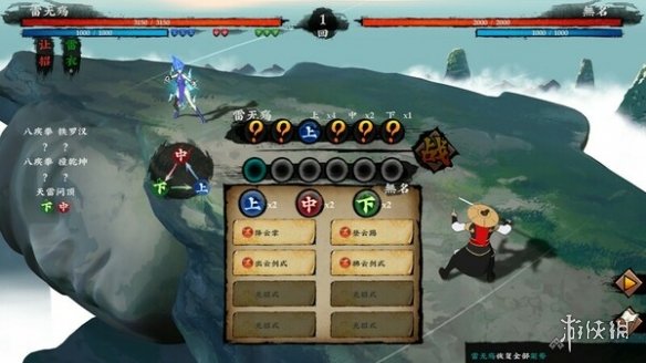 国产武侠《无极群侠传：第一战》上线Steam！免费开玩