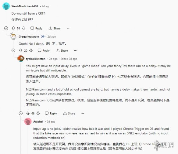 玩家感叹成年后通关不了儿时游戏：变得更难了