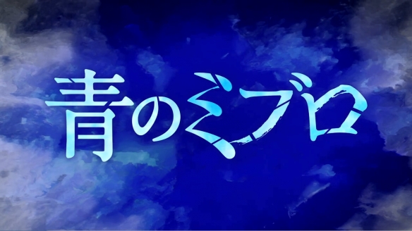 全新“新选组”！《青之壬生狼》PV2公开 秋季开播