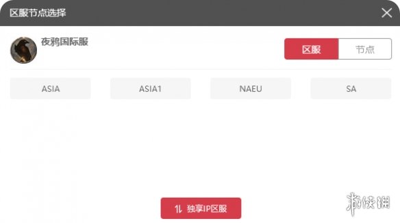 夜鸦NightCrows玩韩服还是国际服 下载安装与网络优化办法