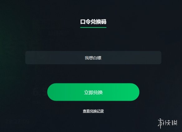 PUBG绝地求生7周年福利领取!100张黑货票券+7周年皮肤礼包免费领