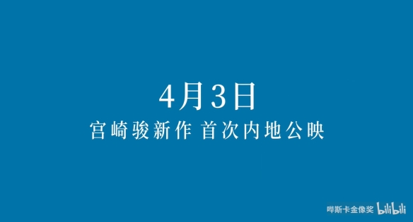 《你想活出怎样的人生》定档4月 特别手绘海报公开！