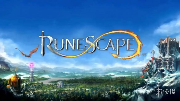 比肩《魔兽世界》！《RuneScape》宣布新董事长上任