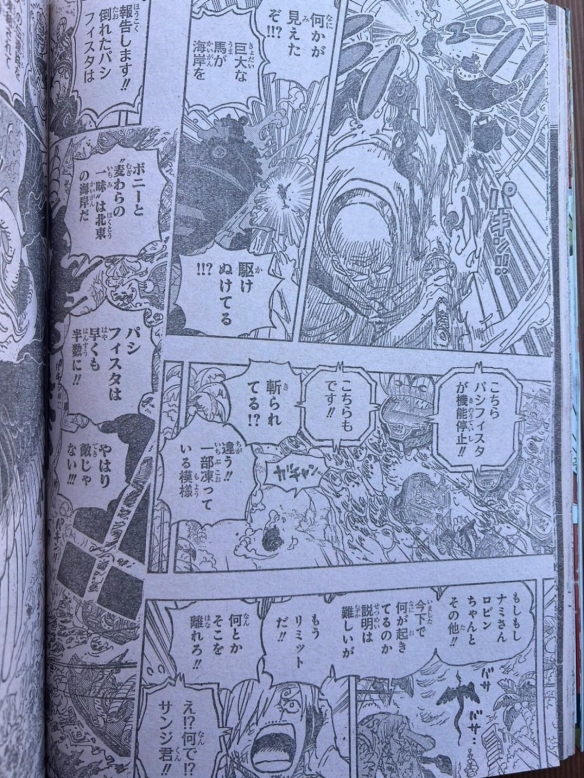 《海贼王》第1110话：五老星全员牛鬼蛇神形态登场