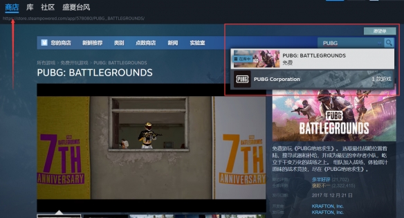 PUBG绝地求生七周年怎么注册下载？2024最新吃鸡PUBG下载安装教程