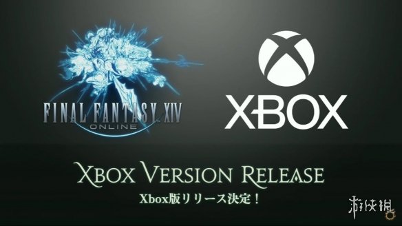 《最终幻想14》限定版Xbox主机公开！仅通过抽奖获得