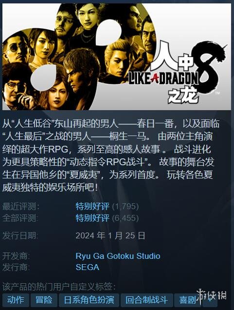 Steam春季特卖现已开启：众多大作喜迎 新史低/史低价