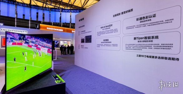 星影巨幕打造私享影院，三星携多款98英寸超大型电视参展AWE 2024