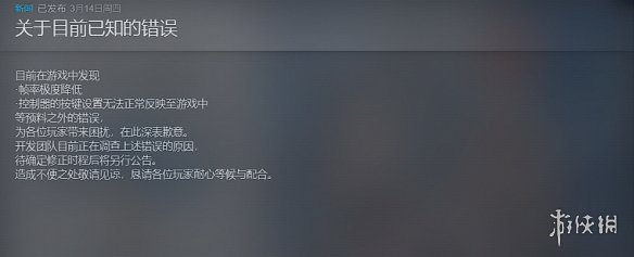 《伊苏10：北境历险》Steam获多半差评：闪退 帧率低