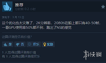 《伊苏10：北境历险》Steam获多半差评：闪退 帧率低