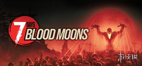 七日杀开发商新作《7 Days Blood Moons》上架Steam