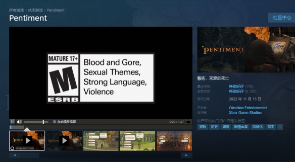 休闲游戏《隐迹渐现》Steam新史低！目前半价促销