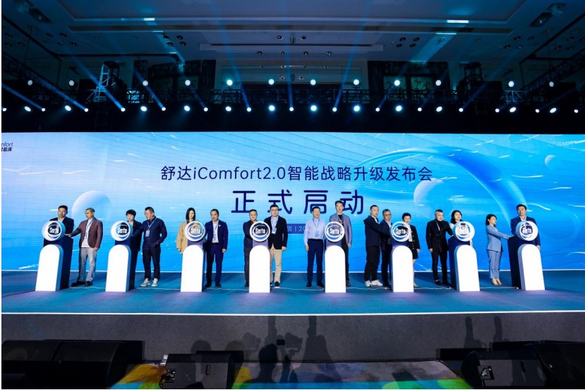 舒达正式发的iComfort2.0智能套床——ICF AI Pro，国内首推的智能自适应套床