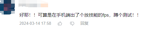 实测:网易打磨了四年的《天启行动》,玩起来到底怎样?