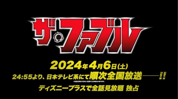 人气漫改动画《杀手寓言》最新PV公开！4月开播