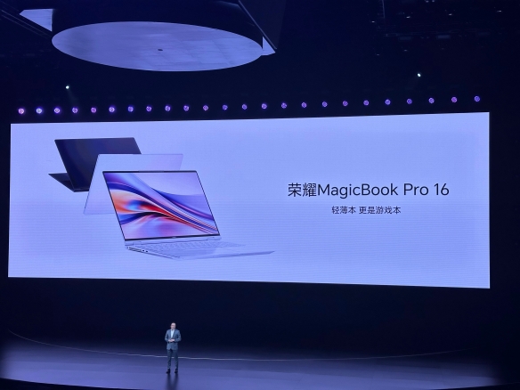 轻薄本 更是游戏本！荣耀MagicBook Pro 16笔记本发布