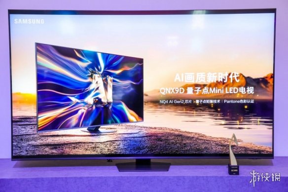 三星QN900D、QNX9D与Music Frame画壁艺术音响获AWE 2024艾普兰奖